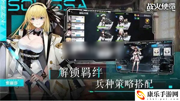 战火使命升级攻略一览 战斗中的预判与反预判技巧
