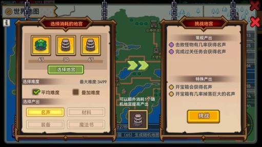 《探秘伊洛纳希俄斯：城市入口揭秘之旅》
