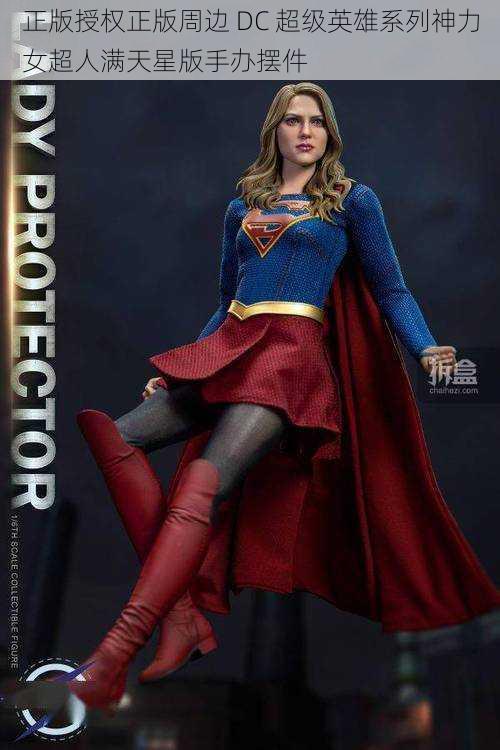 正版授权正版周边 DC 超级英雄系列神力女超人满天星版手办摆件