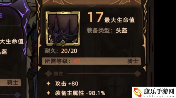 不一样传说2神选胚子制作攻略一览 世界探险路线方案