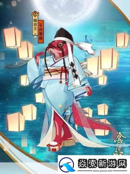 阴阳师海坊主技能全解析
