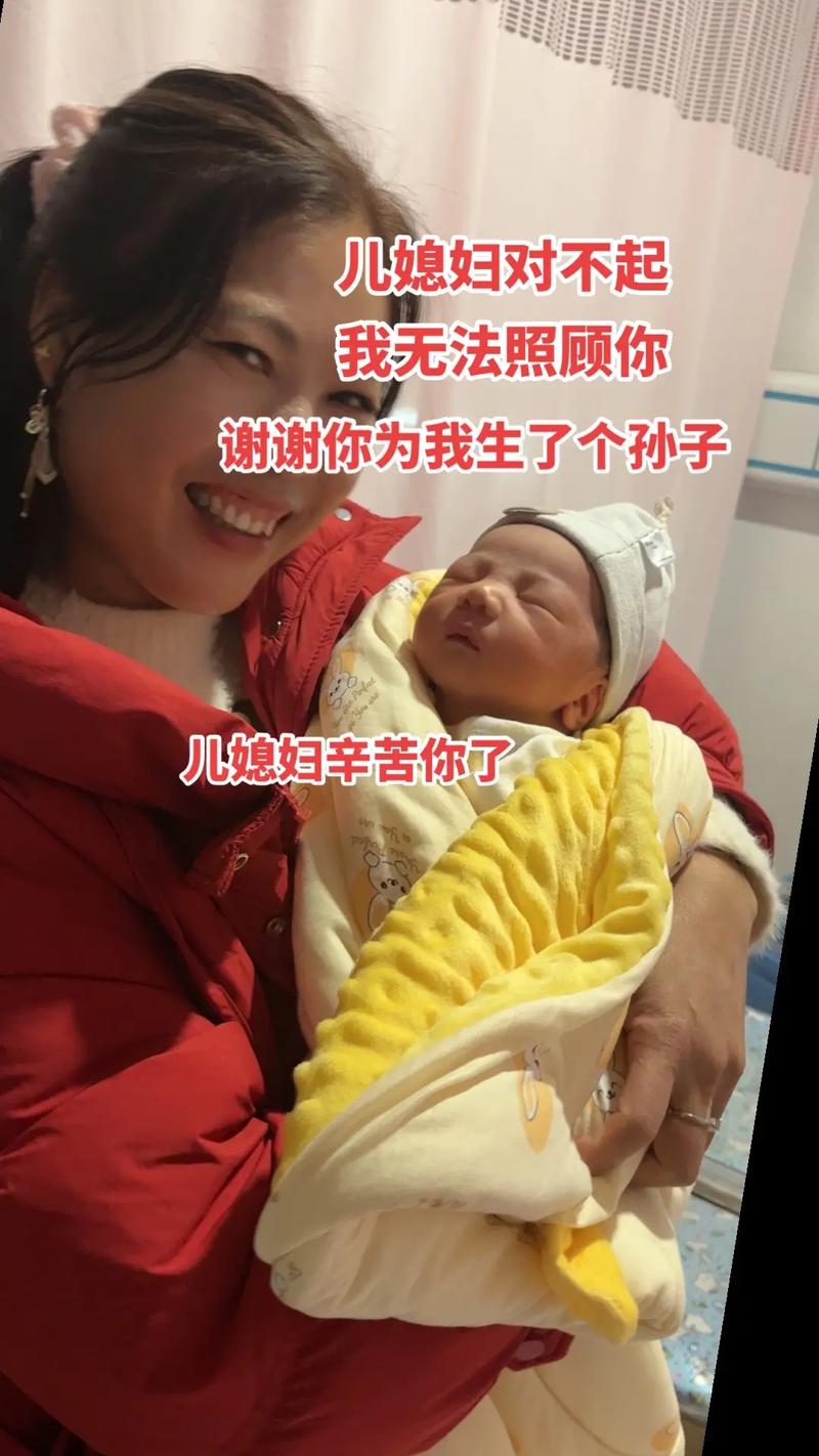 给儿媳妇肚子里种个宝宝