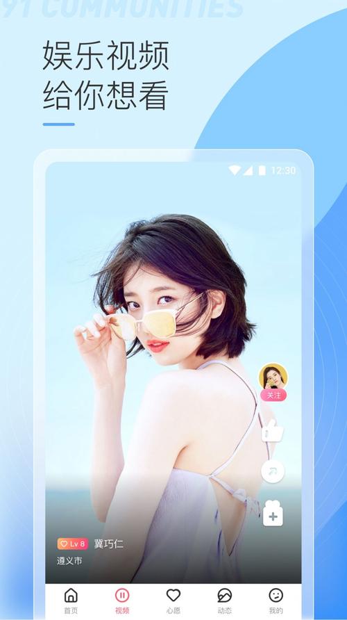 让您畅享无限可能的91免费版Pro下载