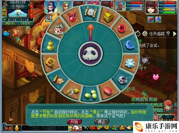梦幻西游科举大赛奖励具体解析 游戏内剧情分支与结局预测