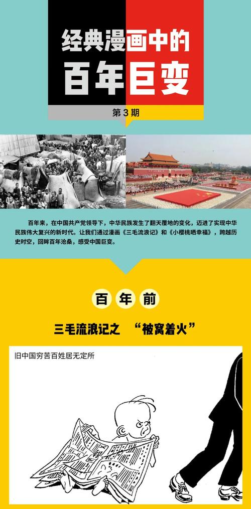 铜铜铜锵锵锵锵锵大美中国，粉丝：携手共筑文化之桥