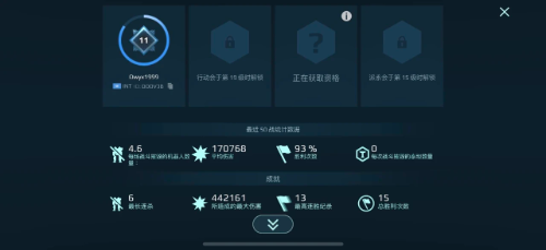 机甲战队获得泰坦方法一览 平衡战斗与休闲的游戏方法