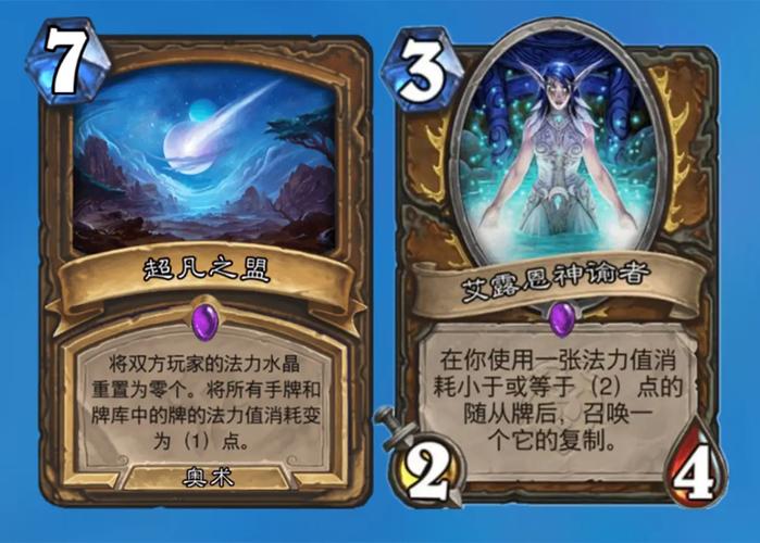 炉石传说:伊克斯里德真菌之王——深度解析其随从比复制能力的影响与运用策略