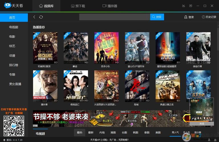 高清影视播放神器,色综合久久天天综合网,让你一次看个够
