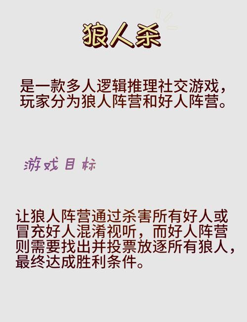 圣灵弓手玩转狼人杀：实战技巧揭秘与玩法深度解析