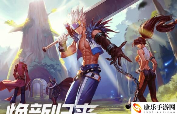 DNF手游韩服鬼剑士转职攻略 鬼剑士最强转职推荐
