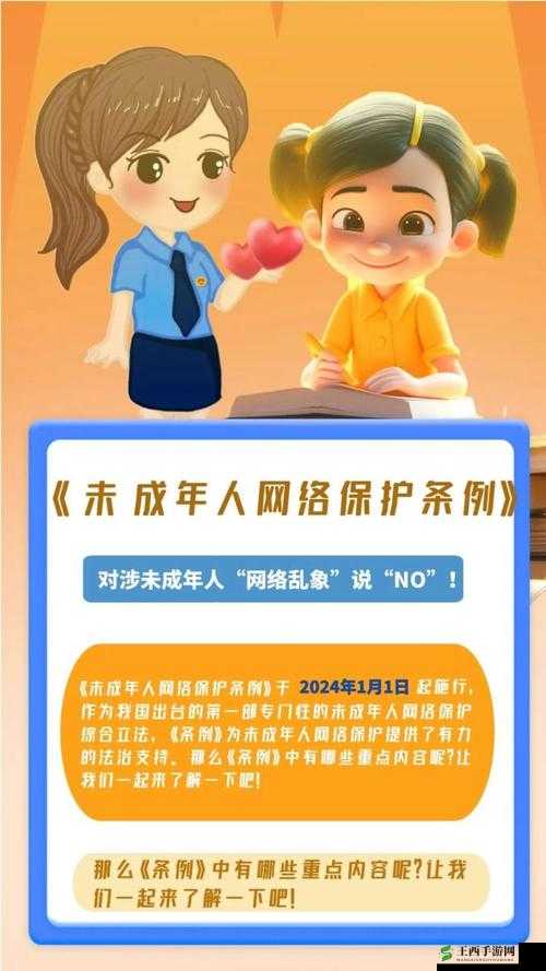 未成年交视频乱象,谁来监管?