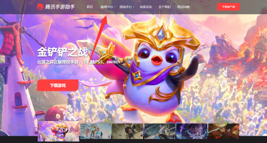 王者勋章怎么在电脑上玩