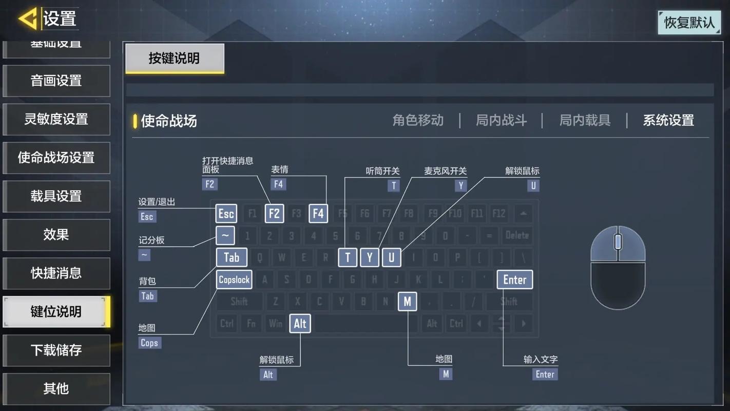 使命召唤手游二指操作指南：掌握键位技巧，提升游戏实力