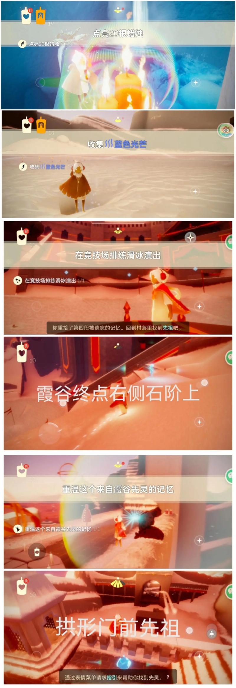 光遇419大蜡烛位置攻略:探索游戏地图,揭秘蜡烛隐藏地点