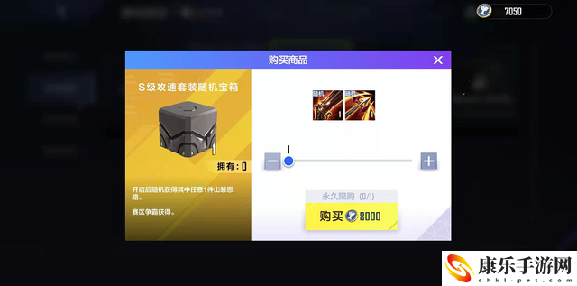 英雄联盟电竞经理装备获取攻略