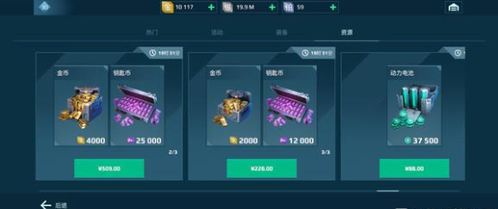 机甲战队快速获得铂金方法一览 制定有效的对战策略