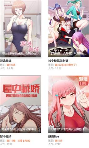 探秘妖精漫画免费阅读的奇幻世界