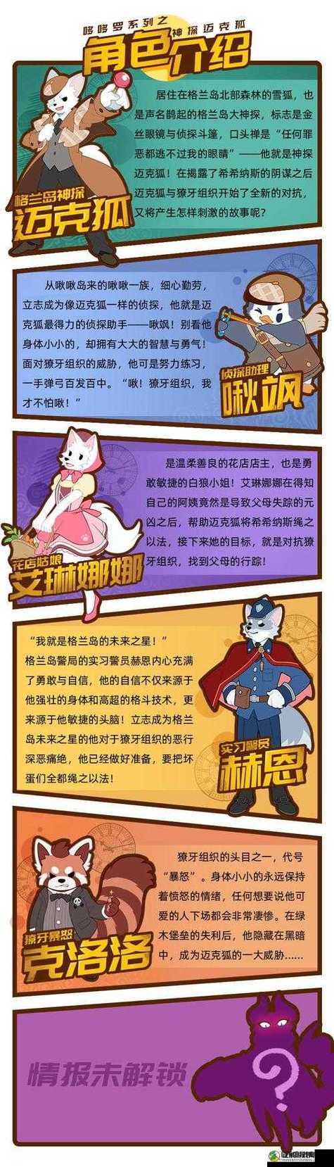 17c 一起槽 17c：探究背后的故事与意义