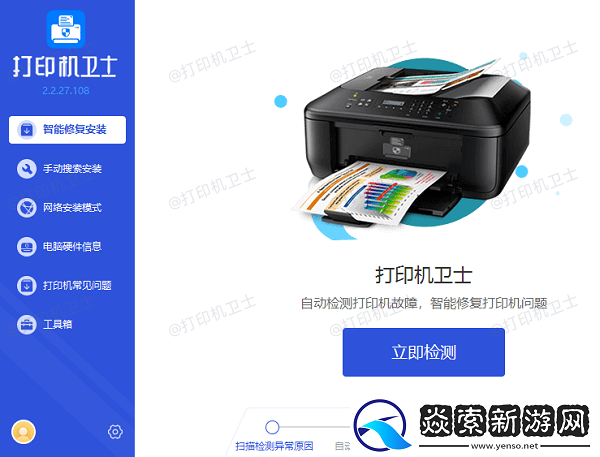 excel正常但打印预览是空白