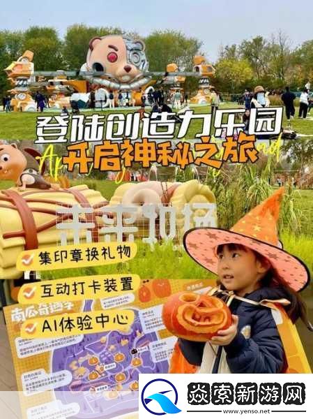 剑3奇遇锋芒展