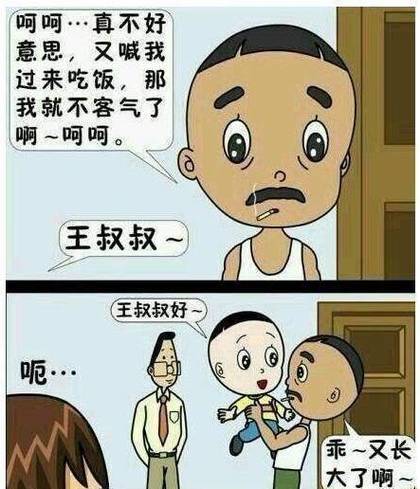王叔快点可以吗我赶去上班火爆上线-网友：这段视频真是太真实了！