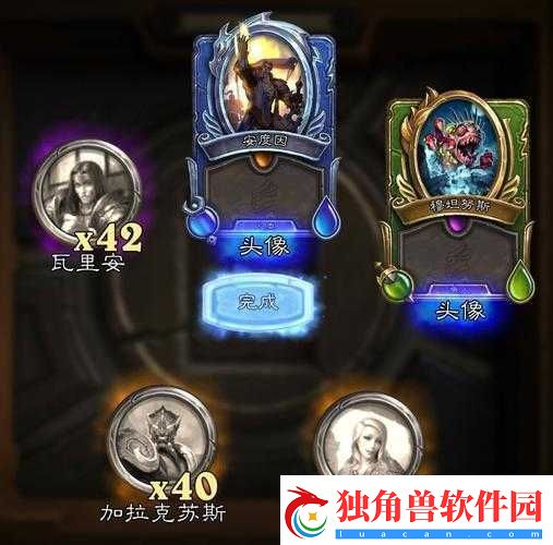如何获取与兑换死亡循环PS5头像包兑换码分享