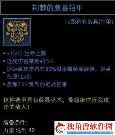 部落与弯刀圣灵卫士装备推荐及选择
