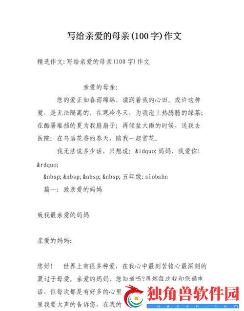 “亲妈”ID狂潮：笑谈科技新锐