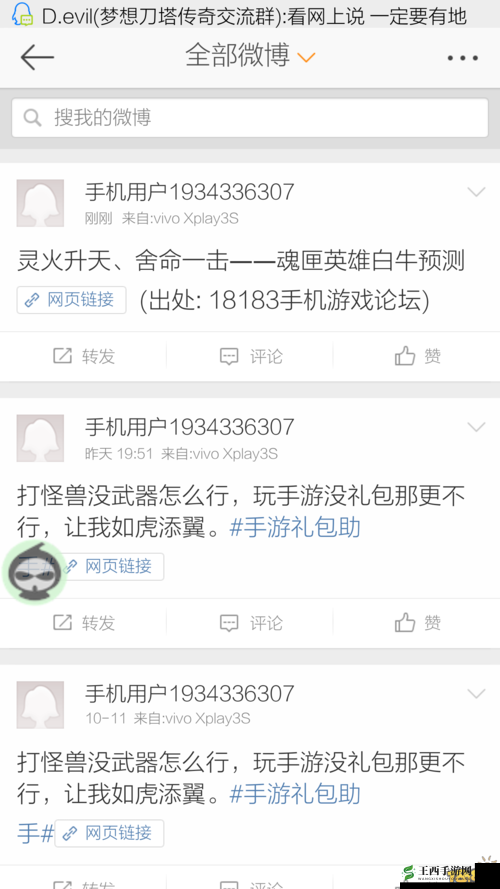 刀塔传奇小澈解说深度剖析，揭秘白牛在实战中的绝妙操作技巧与策略