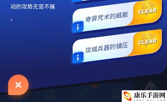 伊甸之战攻城兵器的镇压过关攻略一览 游戏内新手引导与快速成长