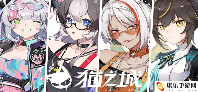 猫之城幸运值有什么用 幸运值作用介绍