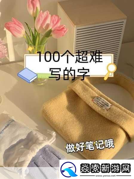 锕铜铜铜铜