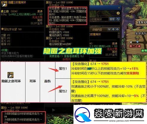 潜行者2全负面状态效果解析及应对策略