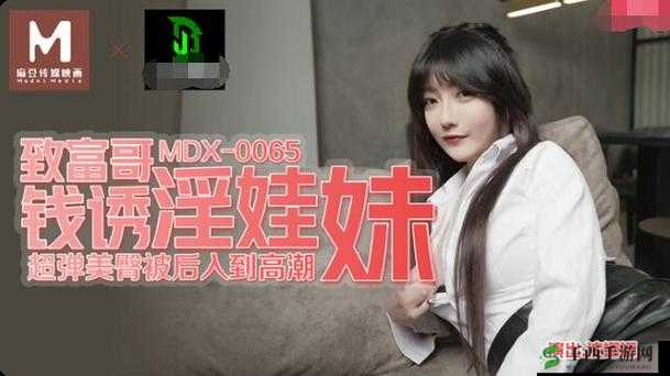 国产日产精品久久快鸭：畅享极致视听盛宴与丰富内容