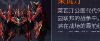 机甲战队配置技巧一览 角色培养全技巧分享