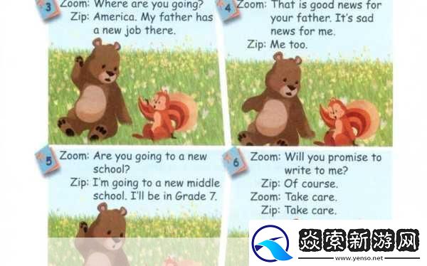 ZOOM动物人角色扮演游戏怎么玩