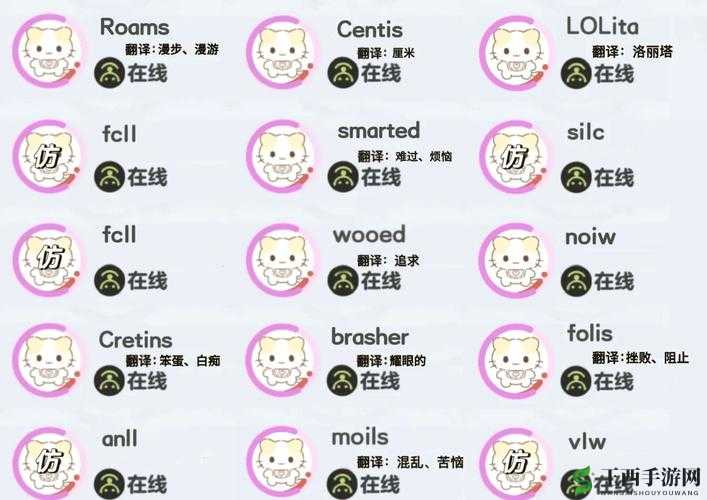猫咪最新永久地域网名是什么:探寻其背后的神秘含义