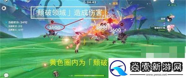 原神玫瑰在开启时第二天完成攻略