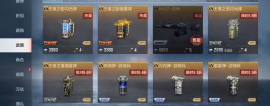 穿越火线换购攻略大全