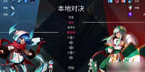 伊甸之战联机方法一览 神秘装备制作指引