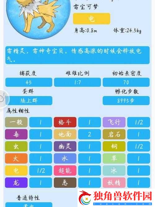 如何快速升级口袋妖怪火红