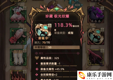 不一样传说2魂术士套装推荐介绍 强大团队建设策略分享