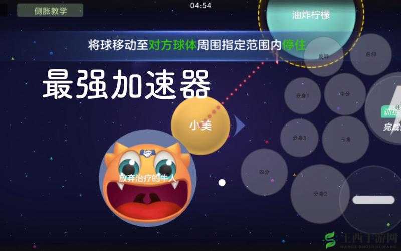 球球大作战新版本创建房间条件及资源管理策略详解