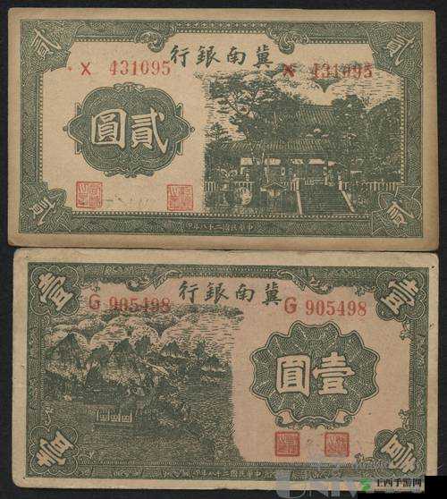 贰与貮的区别:详细解读二者的差异奥秘