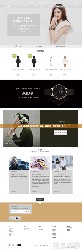 dw成品站成品可随时进行观看-友热评：绝对值得一看！