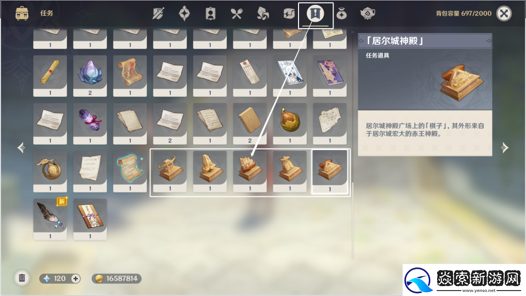 原神染红的月亮成就策略