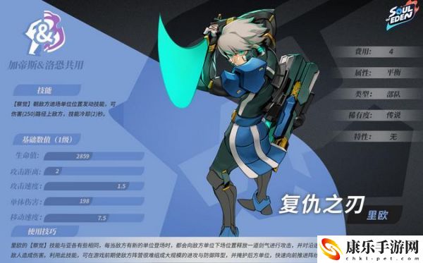 伊甸之战里欧解析分享 副本速通全解析