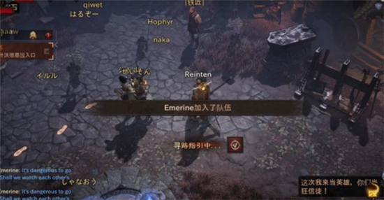 暗黑破坏神不朽怎么加好友