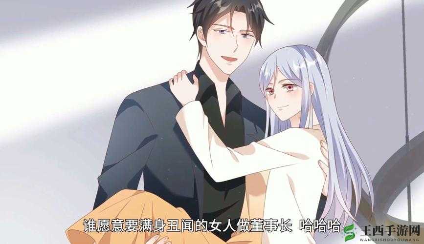 成全在线观看高清完整版免费动漫:更多精彩动漫等你来发现
