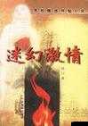 亚洲啪啪天堂:av 小说,让你体验激情无限的世界